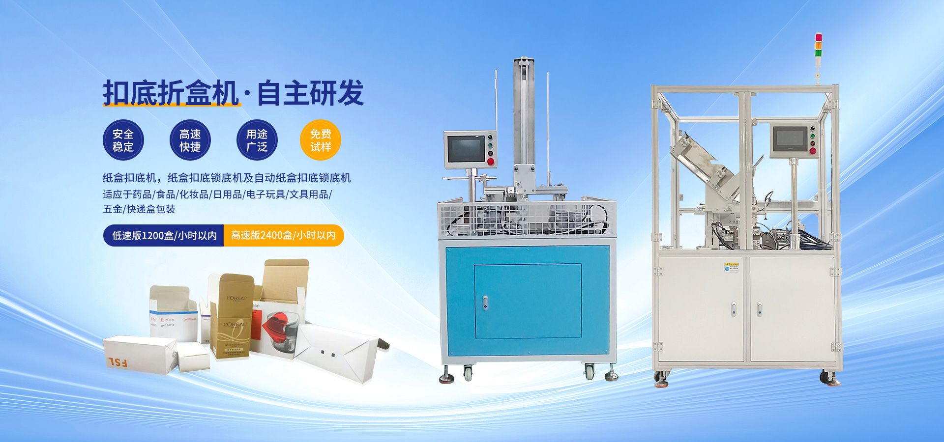 東莞市程航自動(dòng)化設(shè)備有限公司