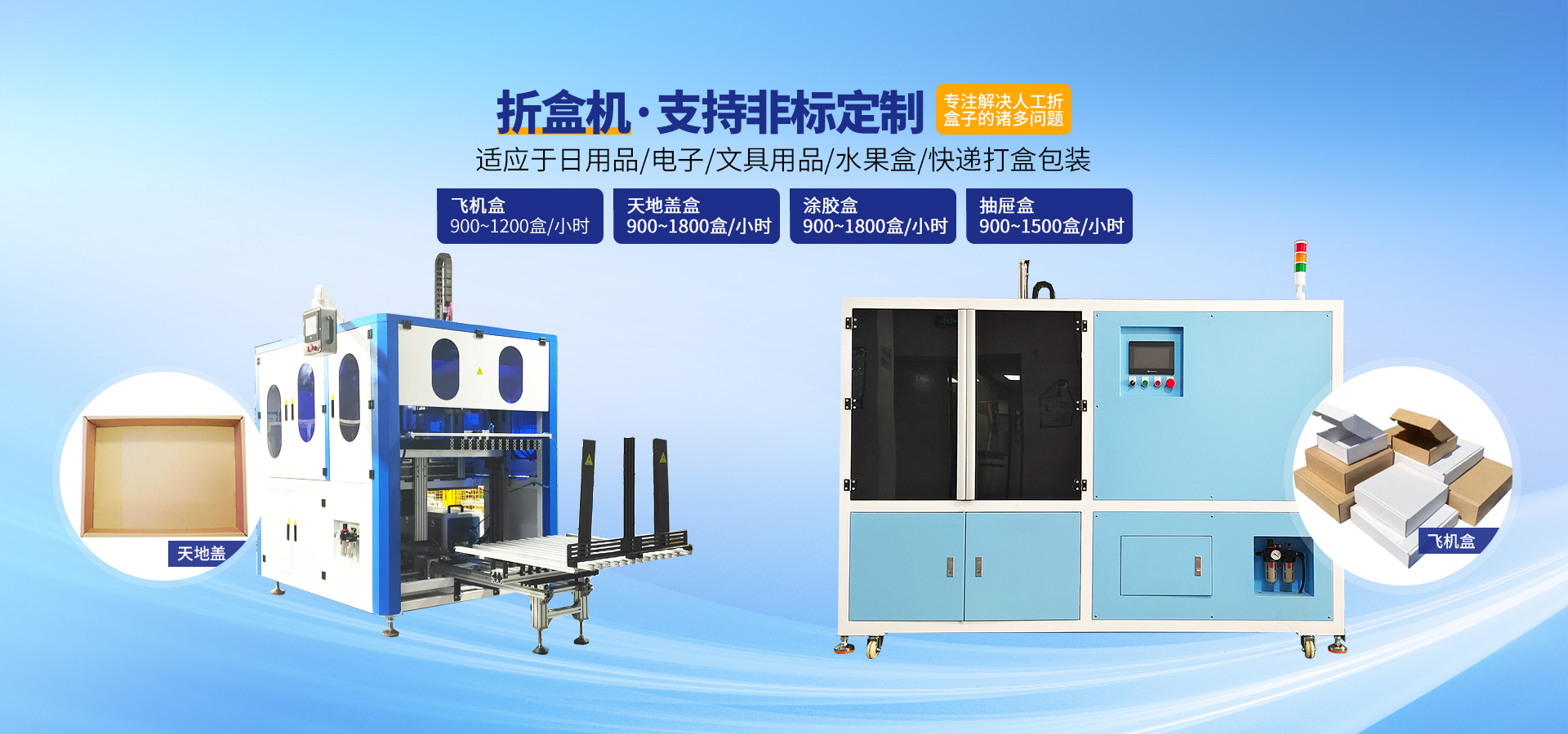 東莞市程航自動(dòng)化設(shè)備有限公司